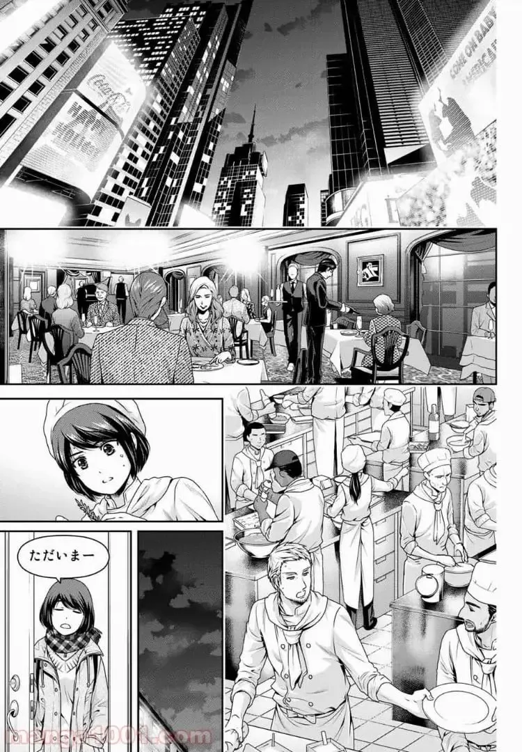 https://love-cdn.contact/love-cdn/list/domestic-na-kanojo/chapter-200/007.webp