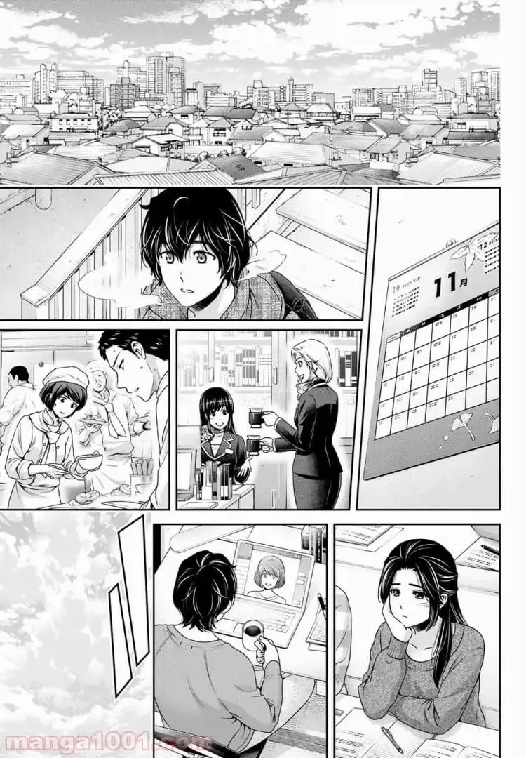 https://love-cdn.contact/love-cdn/list/domestic-na-kanojo/chapter-202/0014.webp
