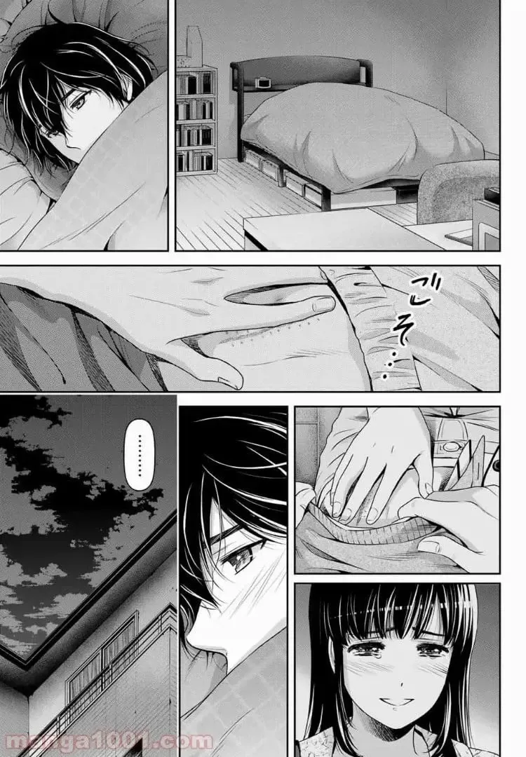 https://love-cdn.contact/love-cdn/list/domestic-na-kanojo/chapter-202/008.webp
