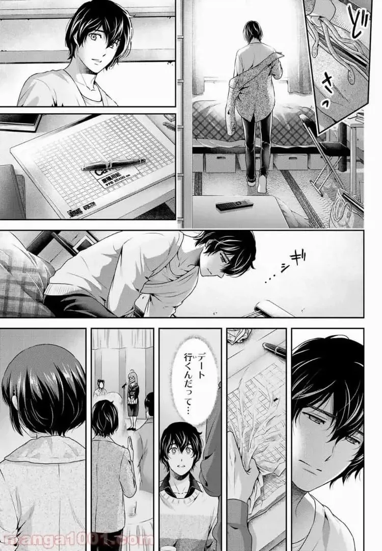 https://love-cdn.contact/love-cdn/list/domestic-na-kanojo/chapter-213/0015.webp