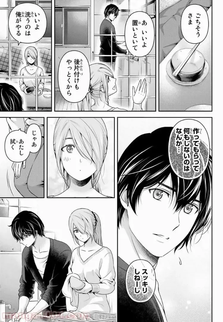https://love-cdn.contact/love-cdn/list/domestic-na-kanojo/chapter-220/0015.webp