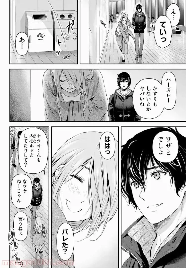 https://love-cdn.contact/love-cdn/list/domestic-na-kanojo/chapter-221/0014.webp
