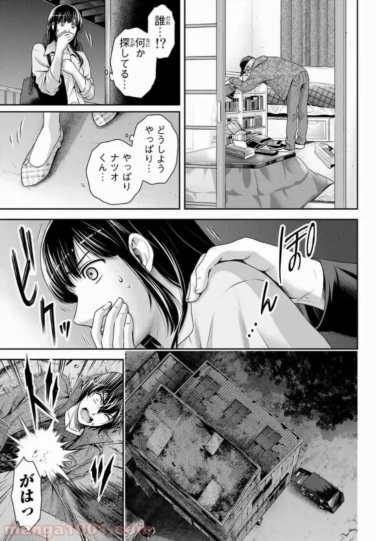 https://love-cdn.contact/love-cdn/list/domestic-na-kanojo/chapter-225/0013.webp